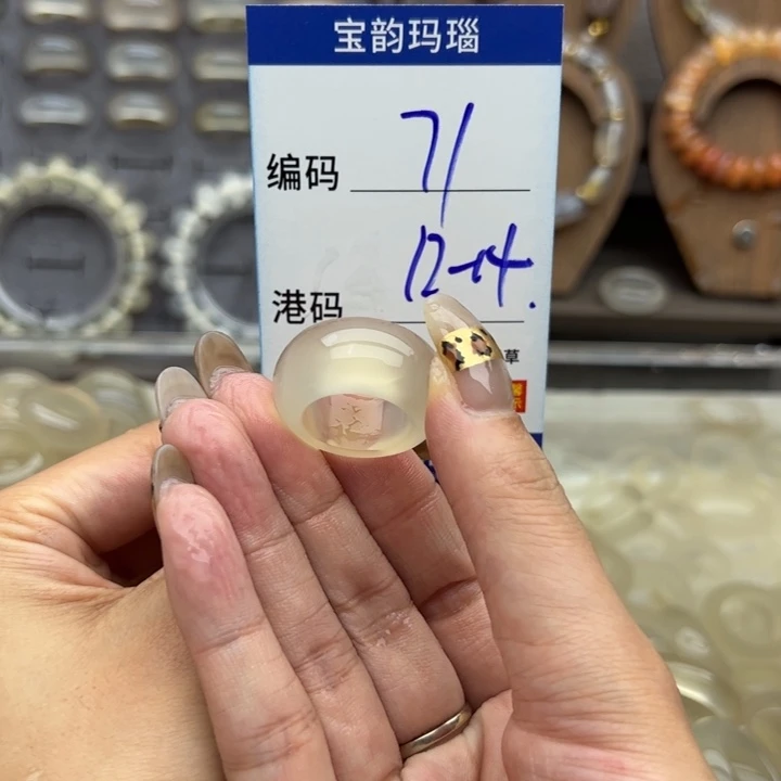 未镶嵌戒指玛瑙/玉髓