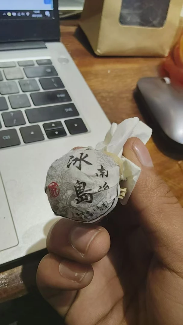 【派氏普洱】2024年冰岛南迫古树春料生茶龙珠，8克