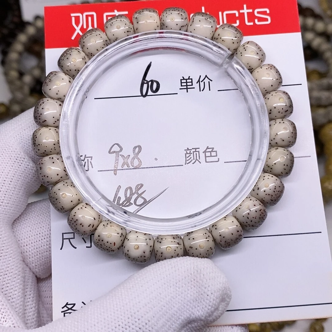 星月菩提手串60 观唐星月菩提