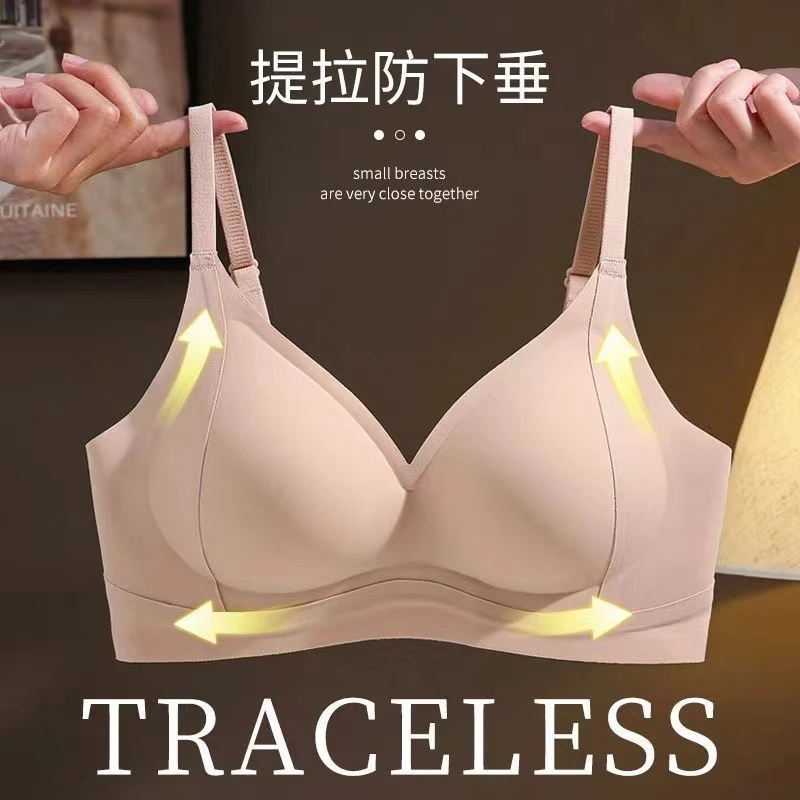 【无痕女轻薄】小胸聚拢内衣提拉防固定杯收副乳防下垂文胸