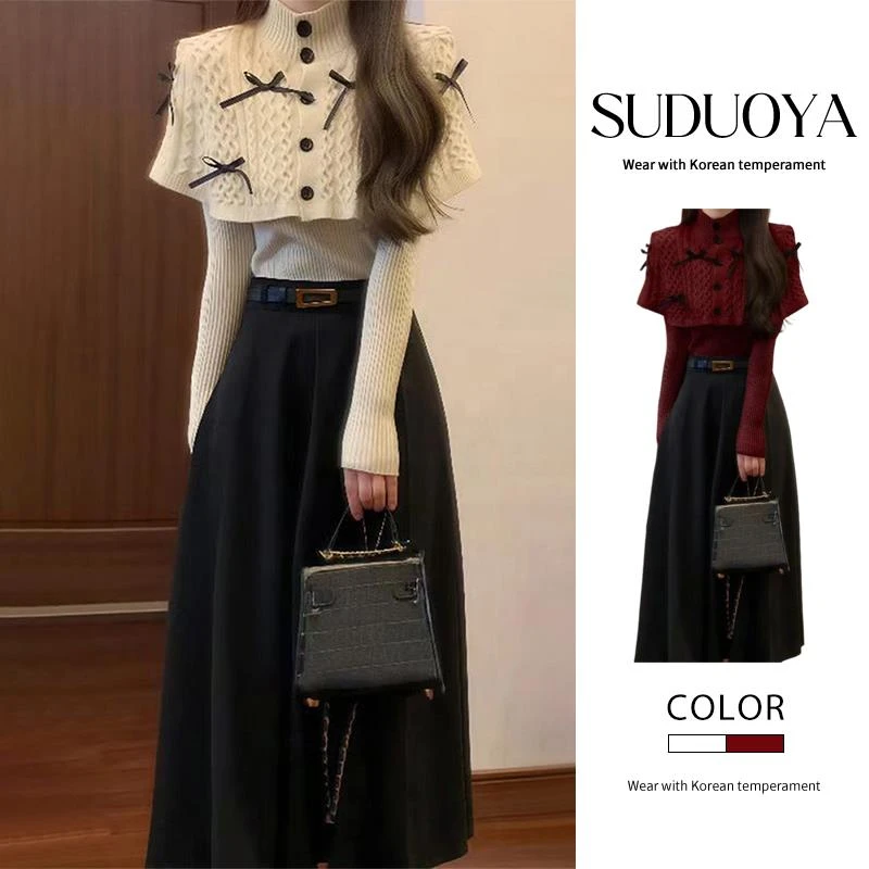 2025开春季新款针织毛衣斗篷穿搭一整套装女过年战袍气质包臀长裙