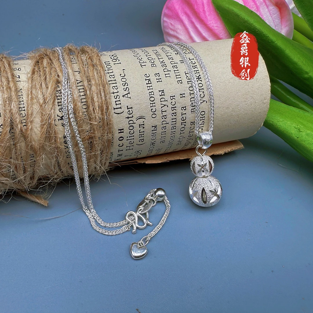 坠链均足银 星星葫芦套链【鑫爵银创】足银熟银民族风时尚百搭坠链