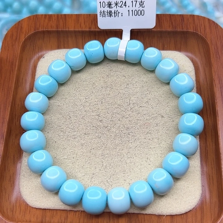 绿松石手链未镶嵌