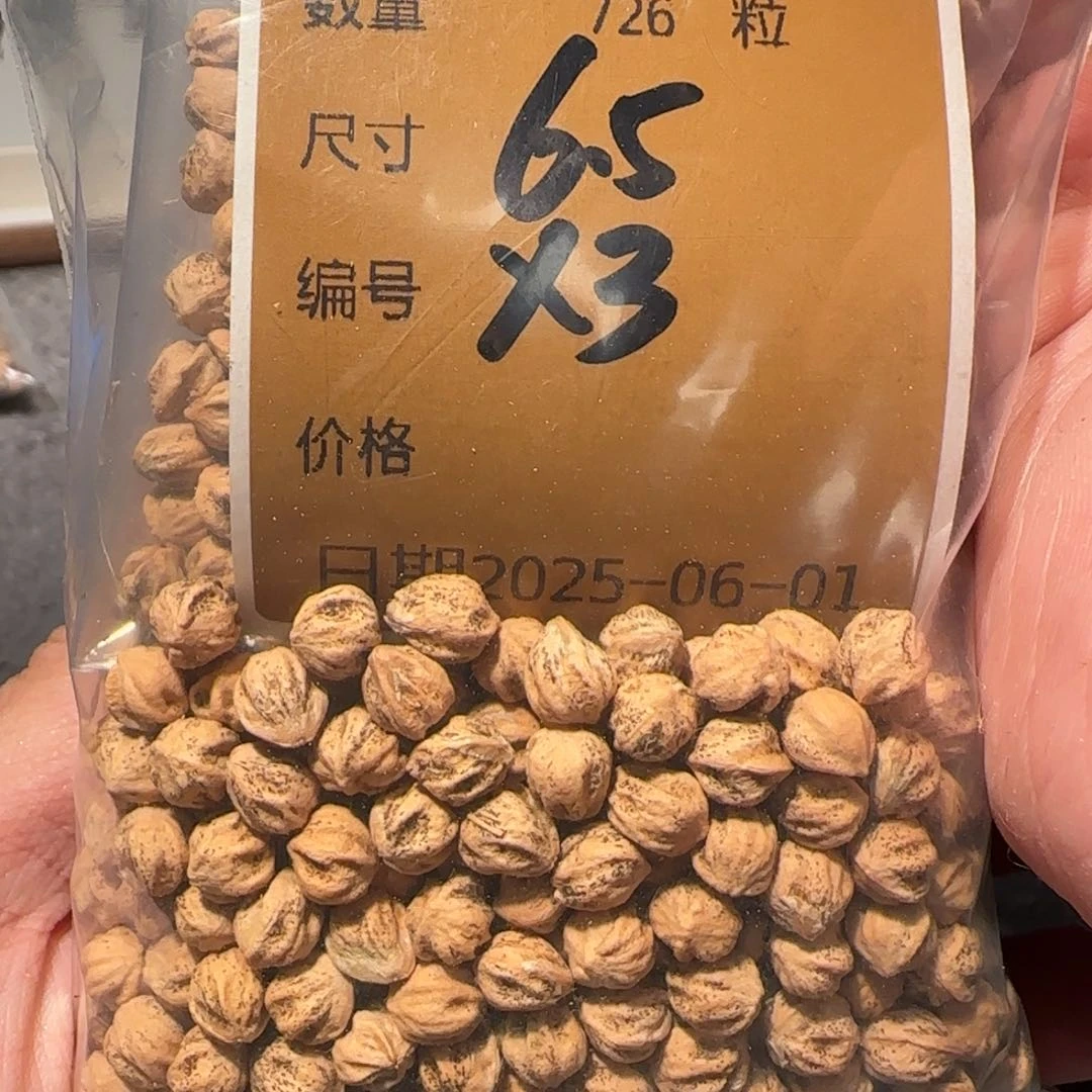柏香籽/百香籽吊坠X3