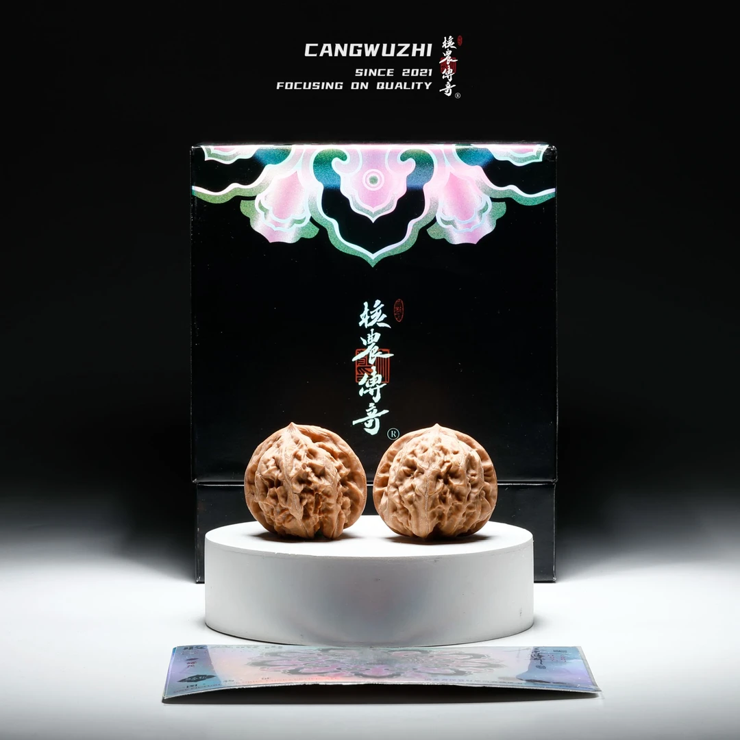 【藏物志】核农传奇 蟠龙-普对-41-1-10