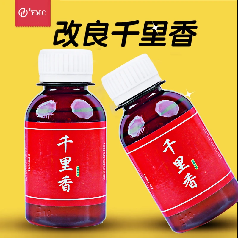 渔美川【千里香】黑坑野钓鲫鱼千里香饵料添加剂