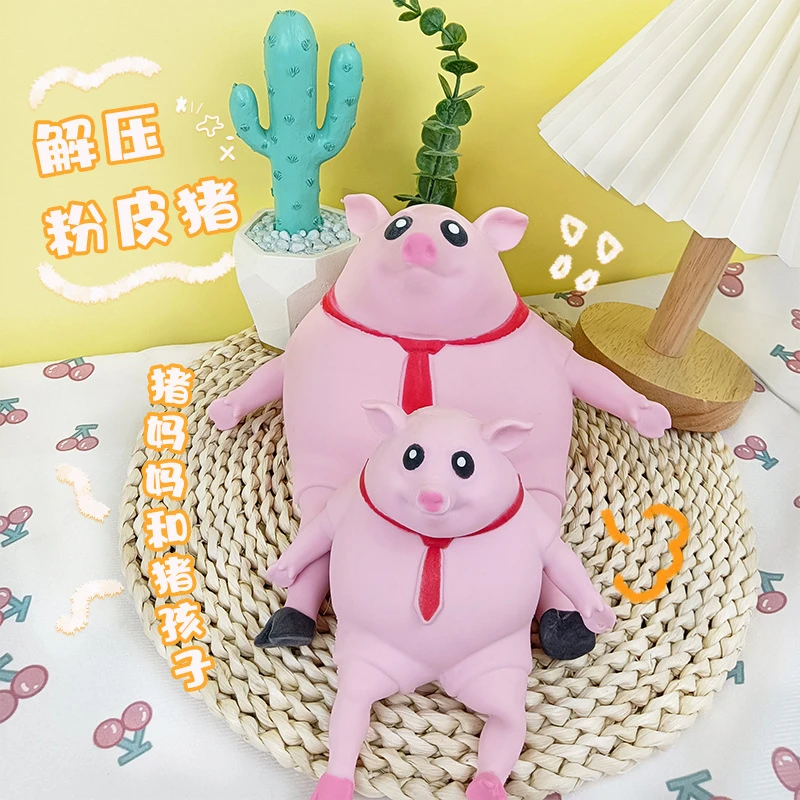 【开学福利】粉色粉皮猪变形玩具猪八戒发脾气仿真猫咪捏捏乐