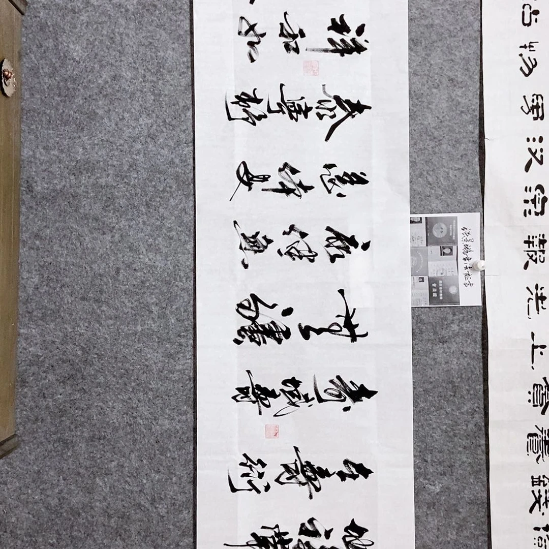 书法老师书画作品