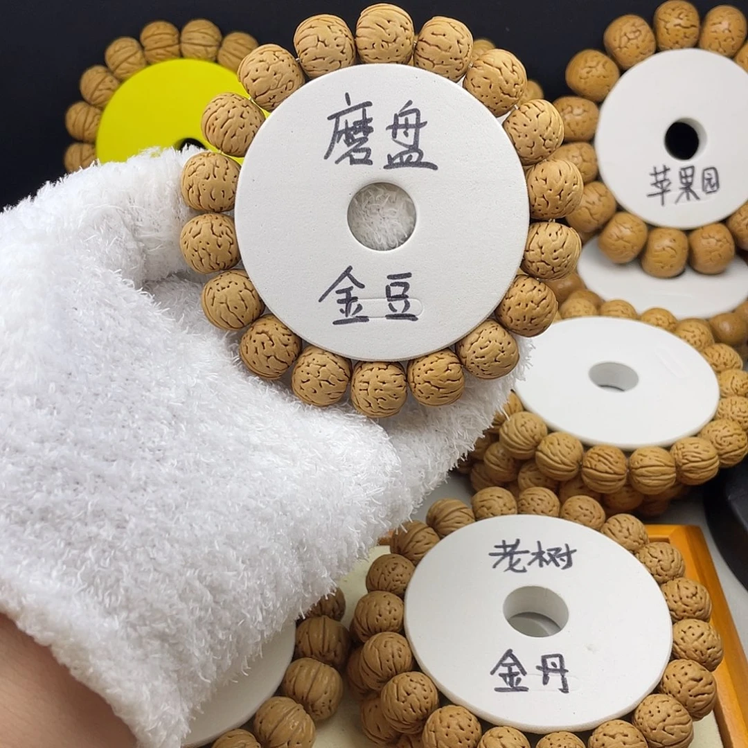 吊坠桃核野生磨盘金豆
