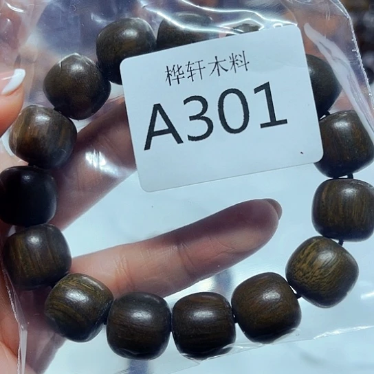 大果紫檀（缅甸花梨）301