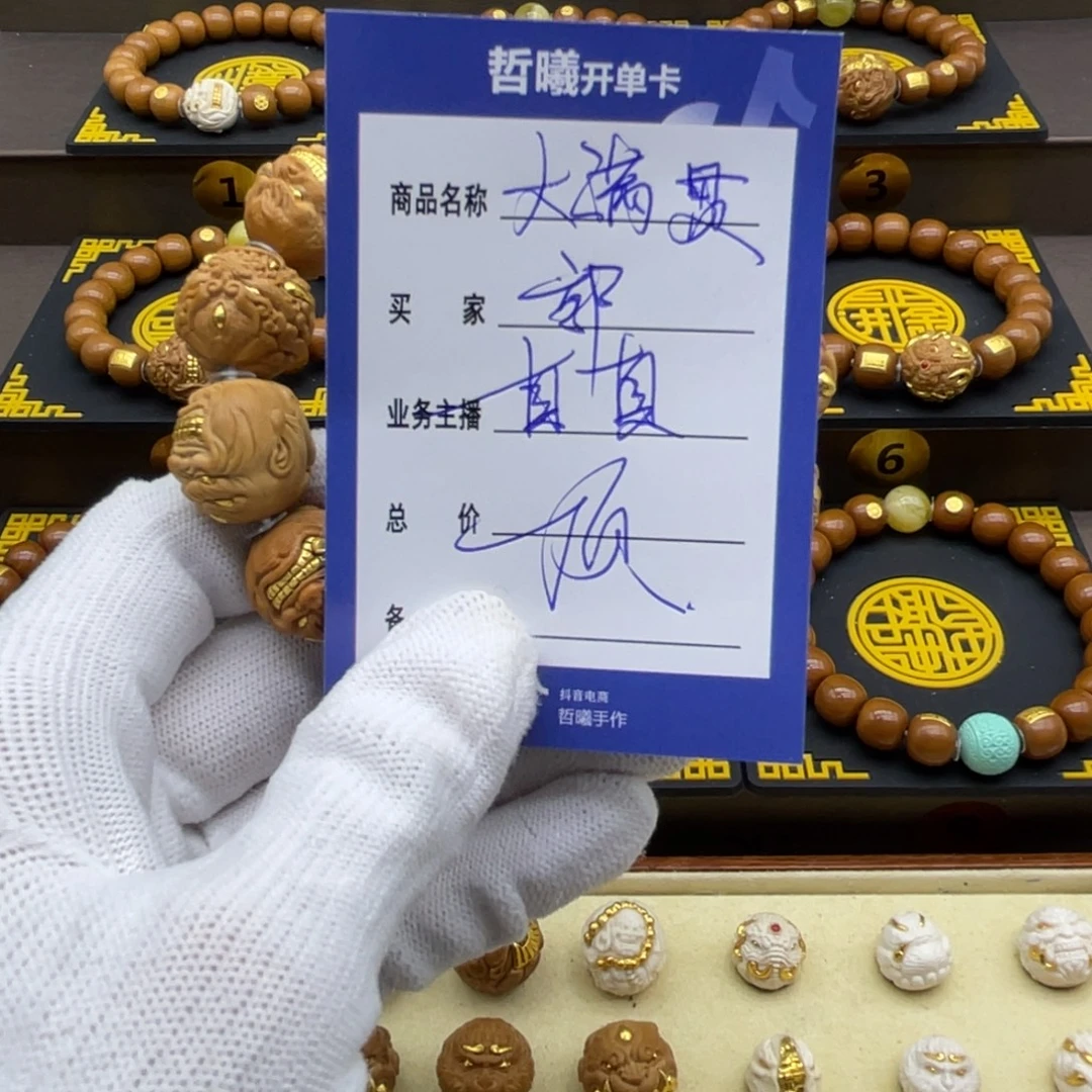 ****郭吊坠猴头核桃猴头