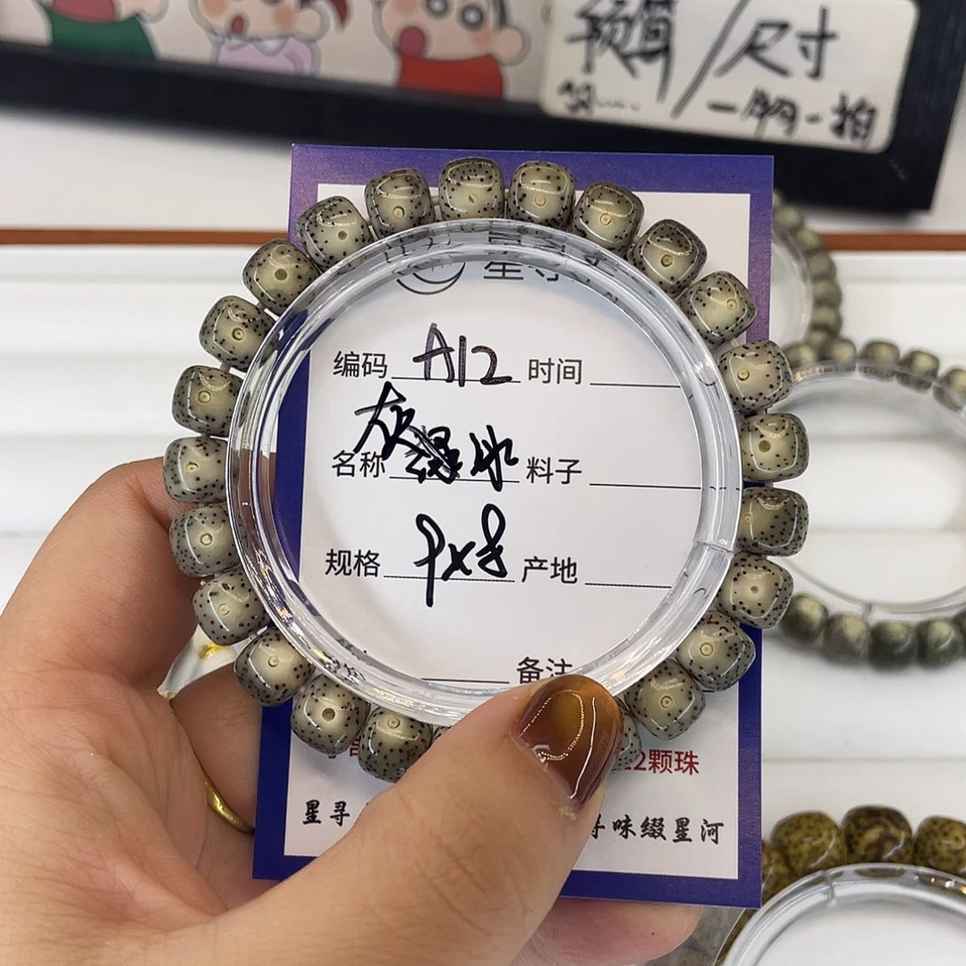 c***y吊坠星月菩提A12灰冰
