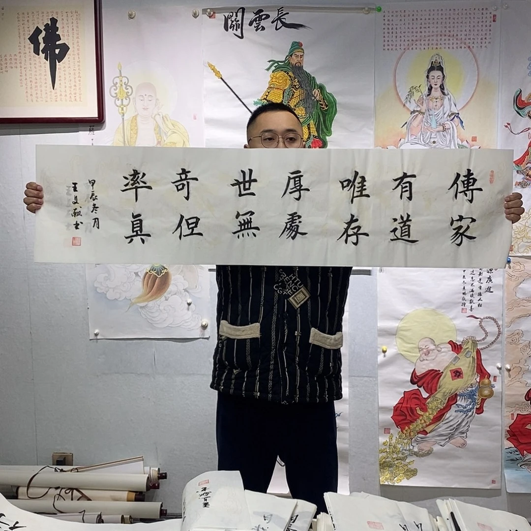 书法王文献  书法作品手写作品