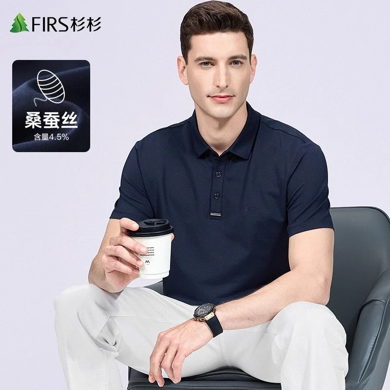 【凉感桑蚕丝】杉杉男抗菌翻领短袖T恤男士2025夏季新款纯色POLO衫
