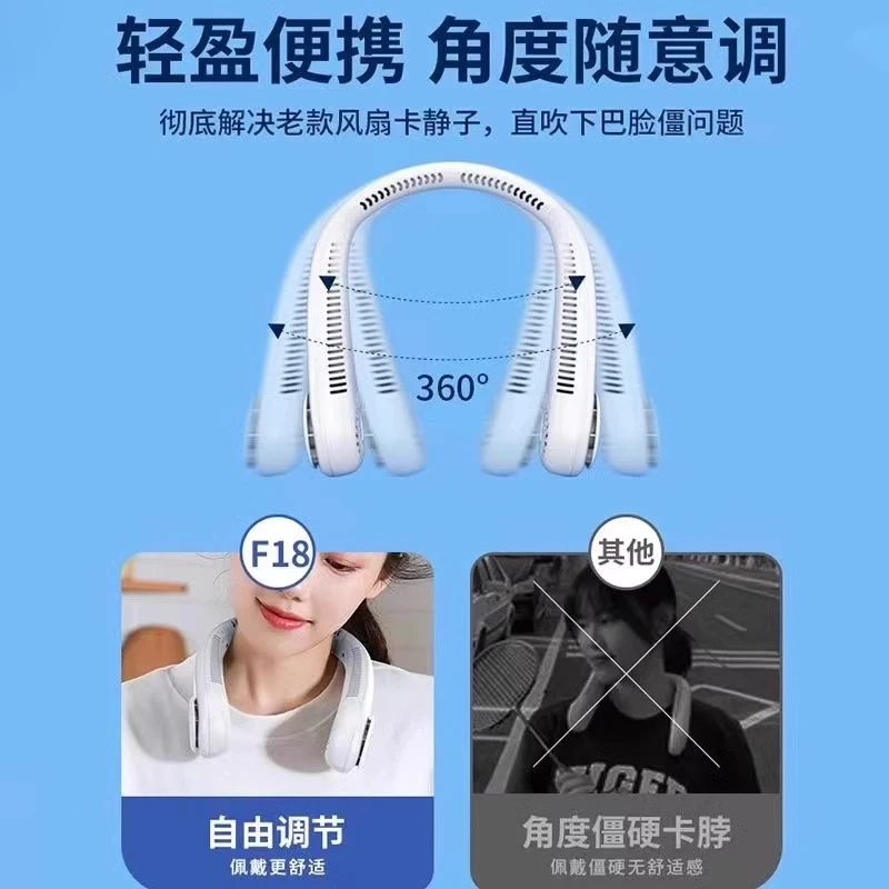挂脖风扇便携式随身小风扇迷你小型usb充电学生户外旅行