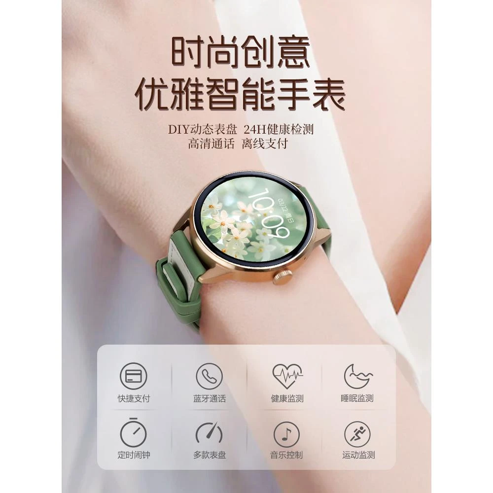古风智能手表女款2025新款女士手表电子运动手环多功能心率电子手