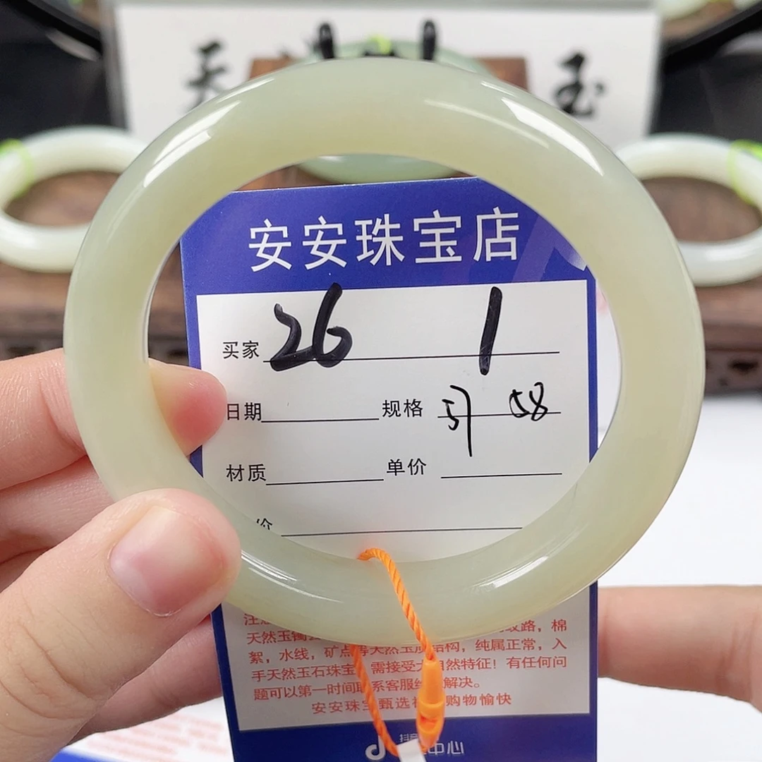 未镶嵌手镯和田玉