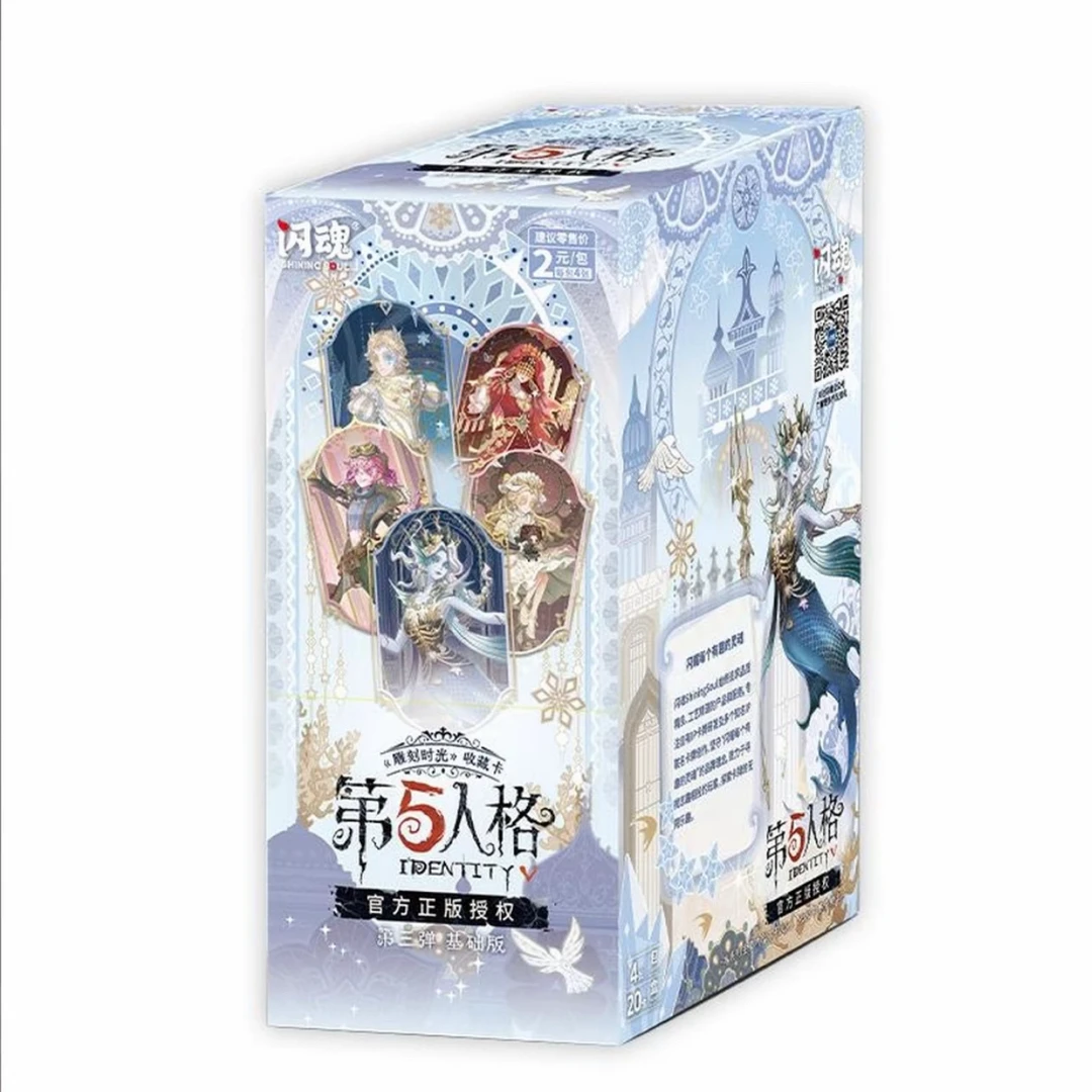【大胃王/叠叠】闪魂 第五人格雕刻时光第三弹基础版收藏卡