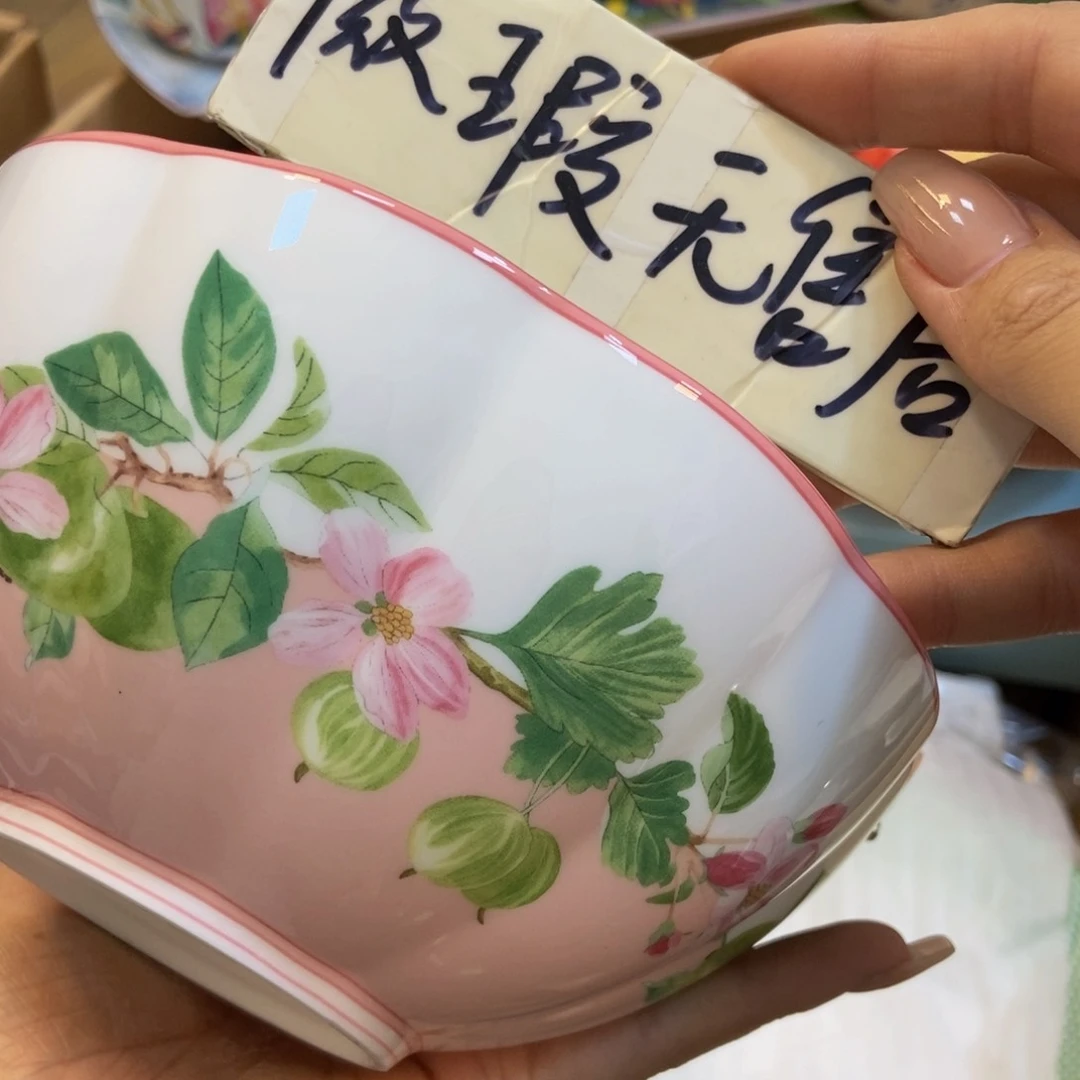 瓷两单包邮…………………………