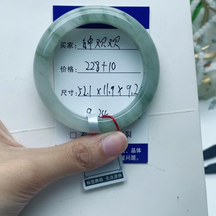 未镶嵌手镯石英质玉