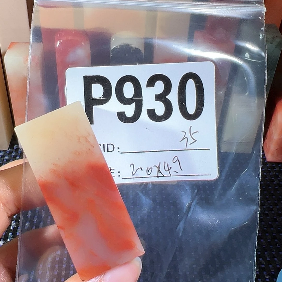 【闪购商品】寿山石印石老挝石