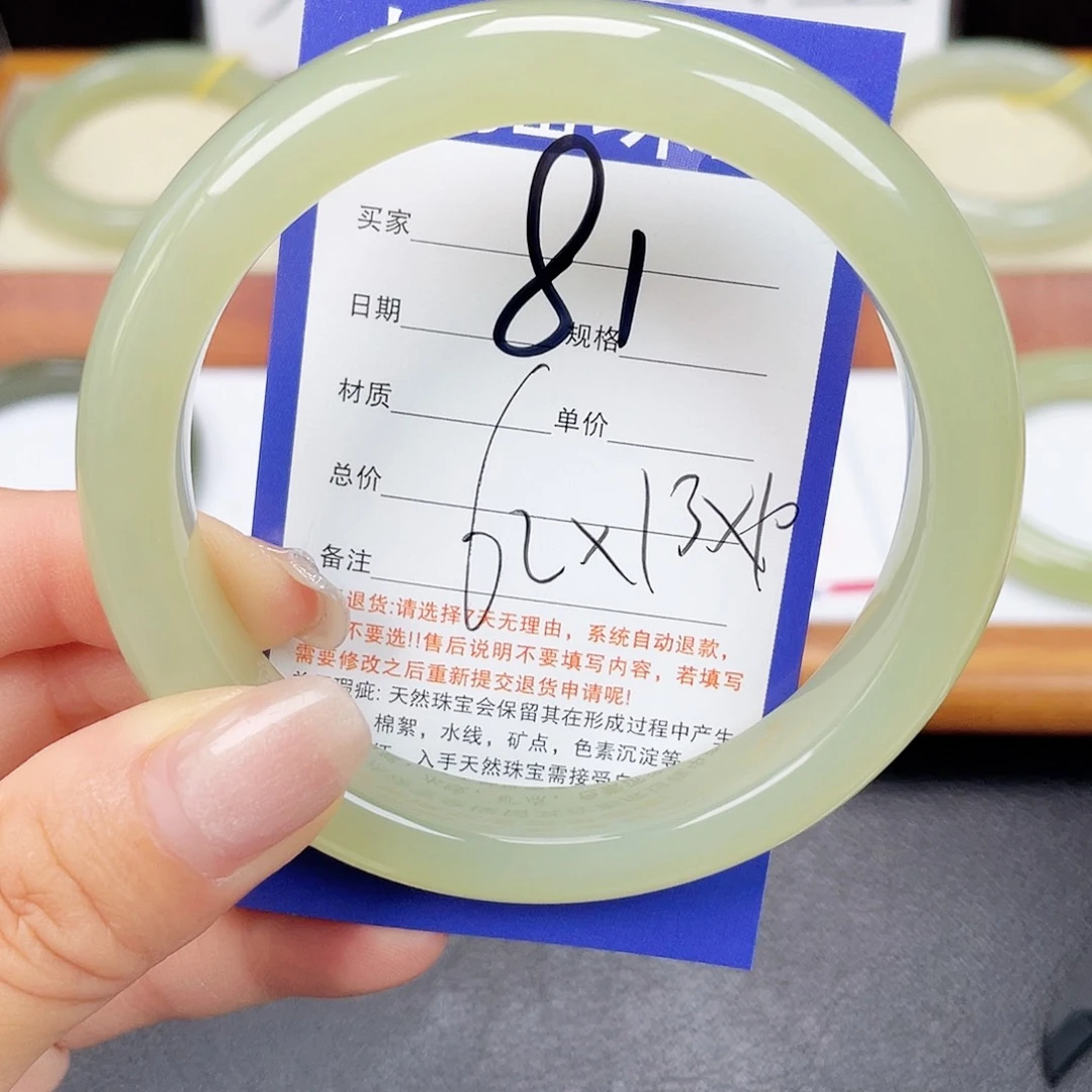 未镶嵌手镯和田玉