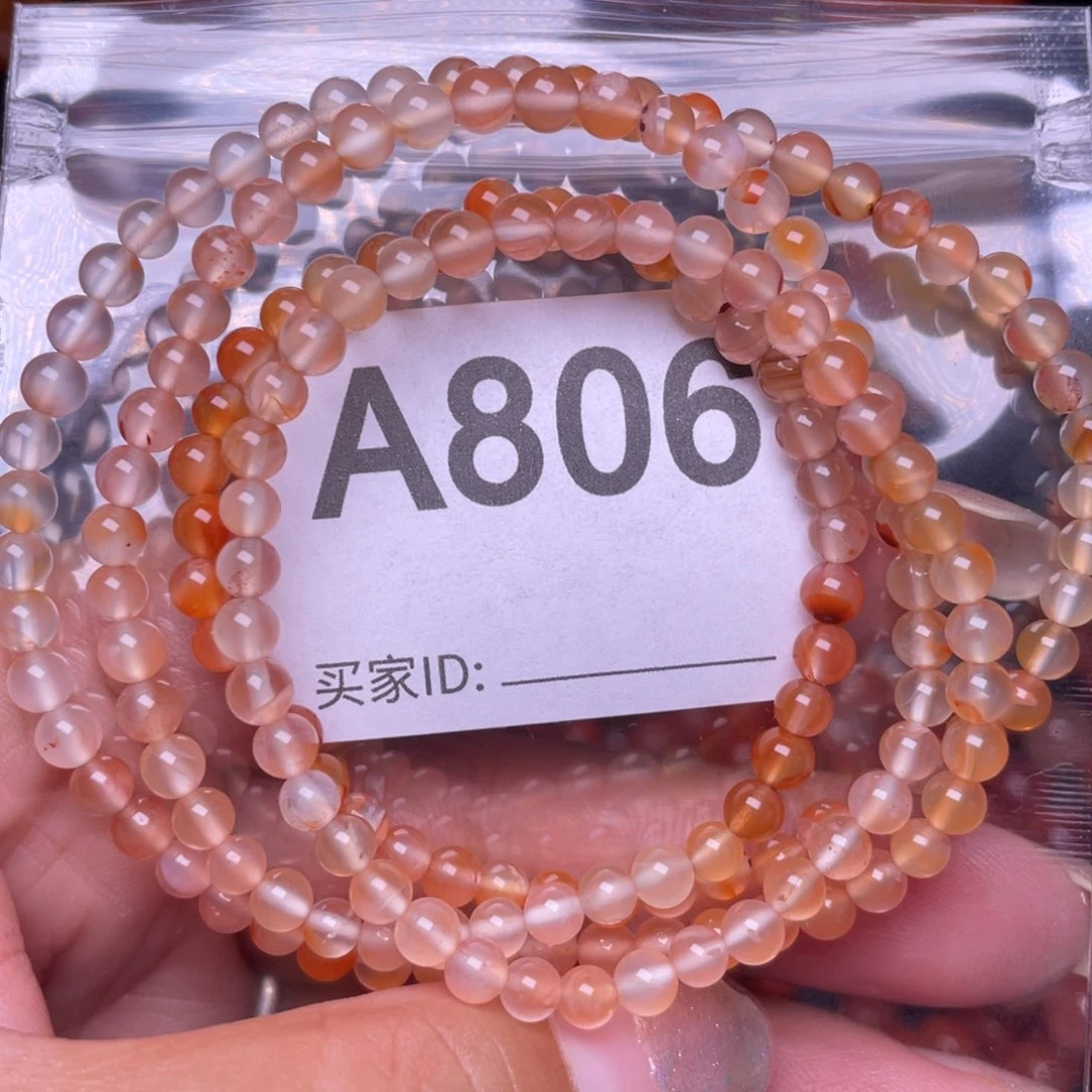 手链未镶嵌南红玛瑙