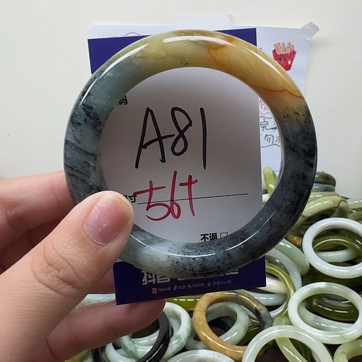 蛇纹石玉未镶嵌手镯81