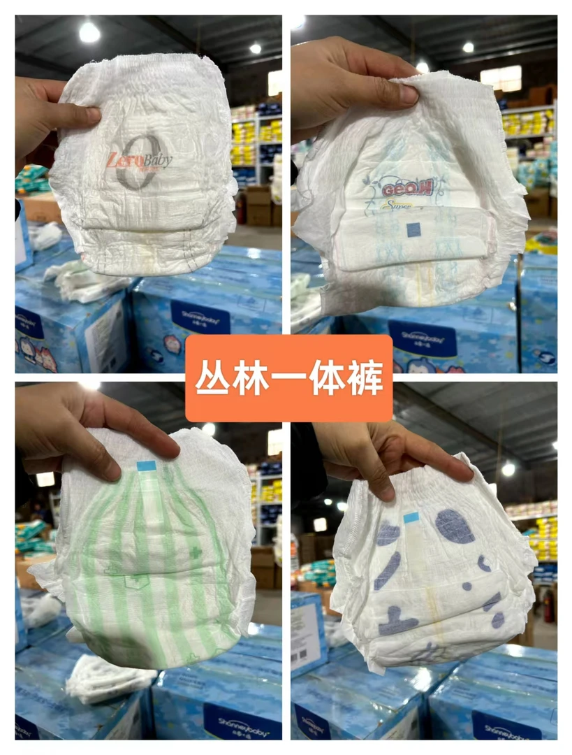 丛林日记拉拉裤  一码一印花 贴标  防破包有缠胶带 介意勿拍