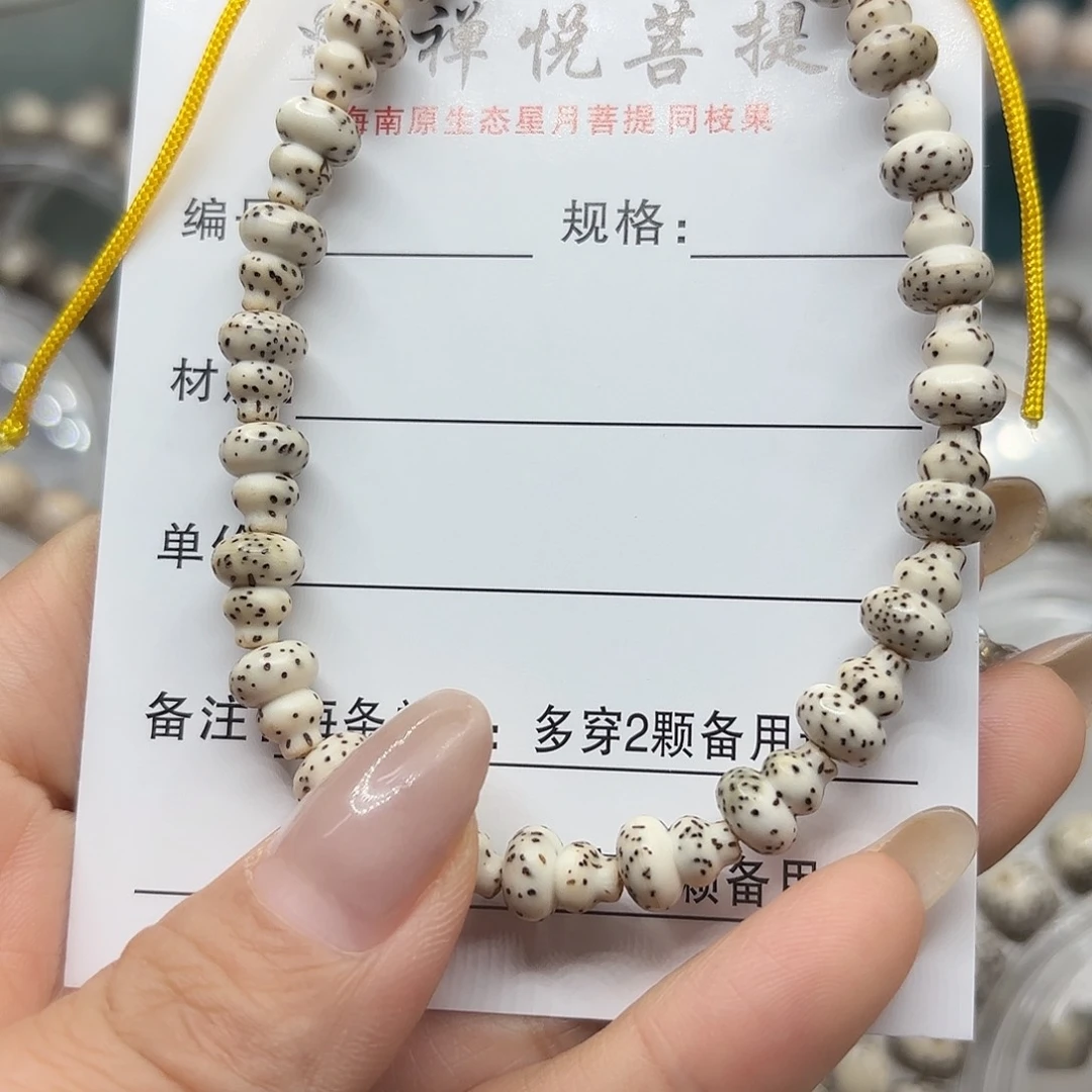 星月菩提手串手持葫芦