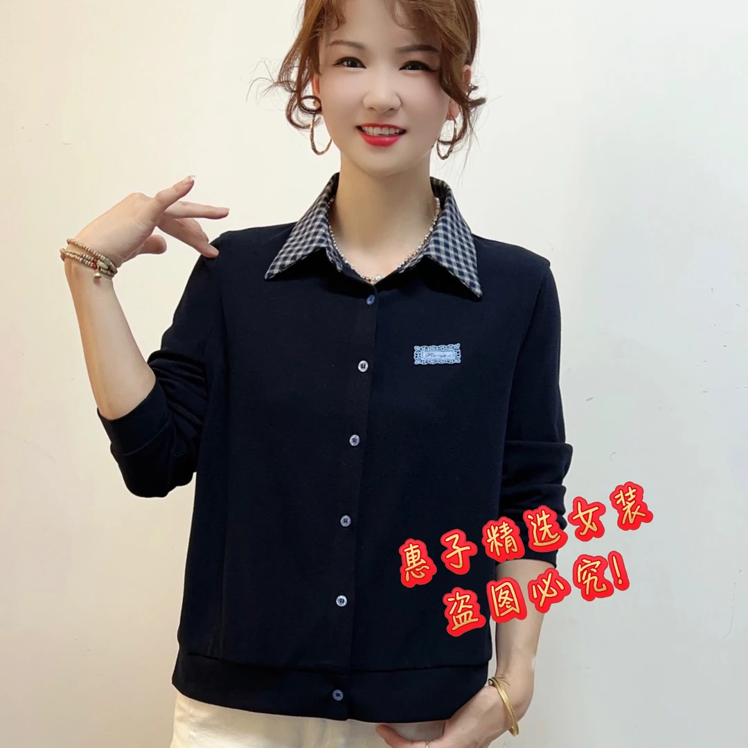 气质时尚拼接格纹减龄翻领长袖衬衣宽松舒适简约百搭秋季衬衫女
