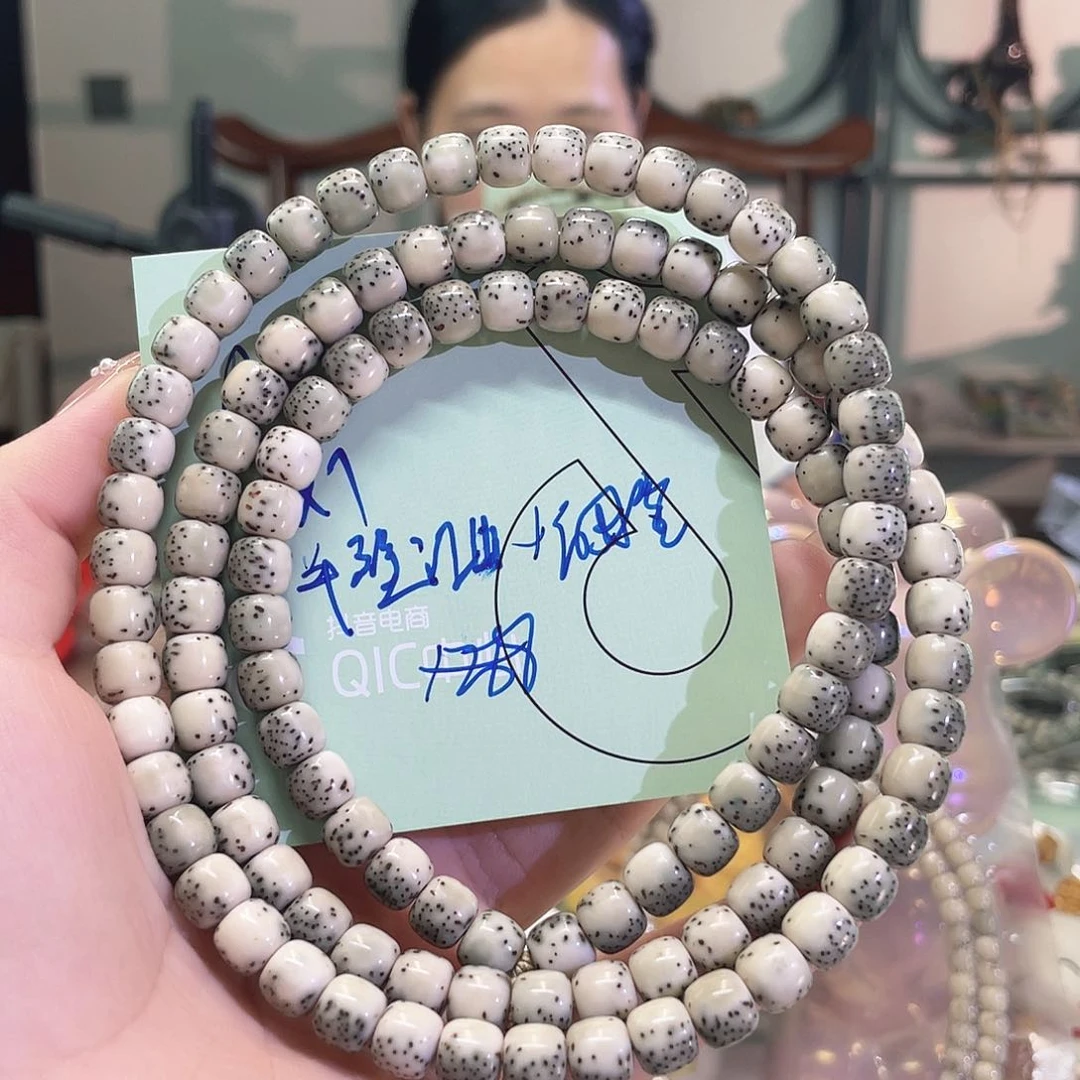 星月菩提手串海南同枝果A7