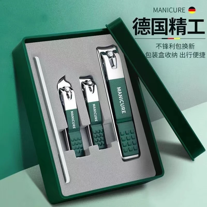 【官方正品】德国工艺指甲剪四件套便捷指斜口剪高档男女家用修甲