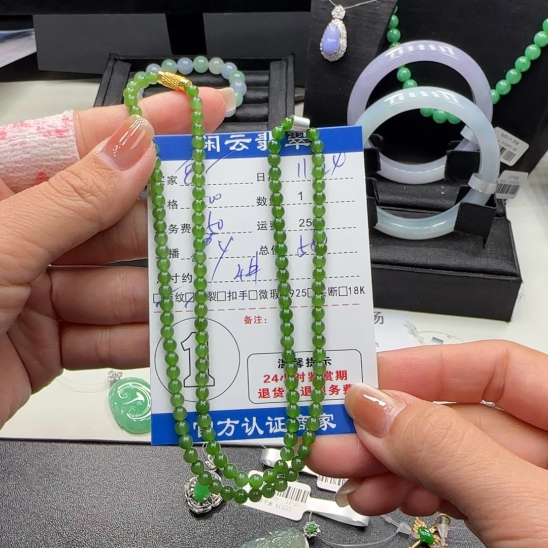 ઇ***ଓ和田玉（糖玉）未镶嵌项链和田玉项链