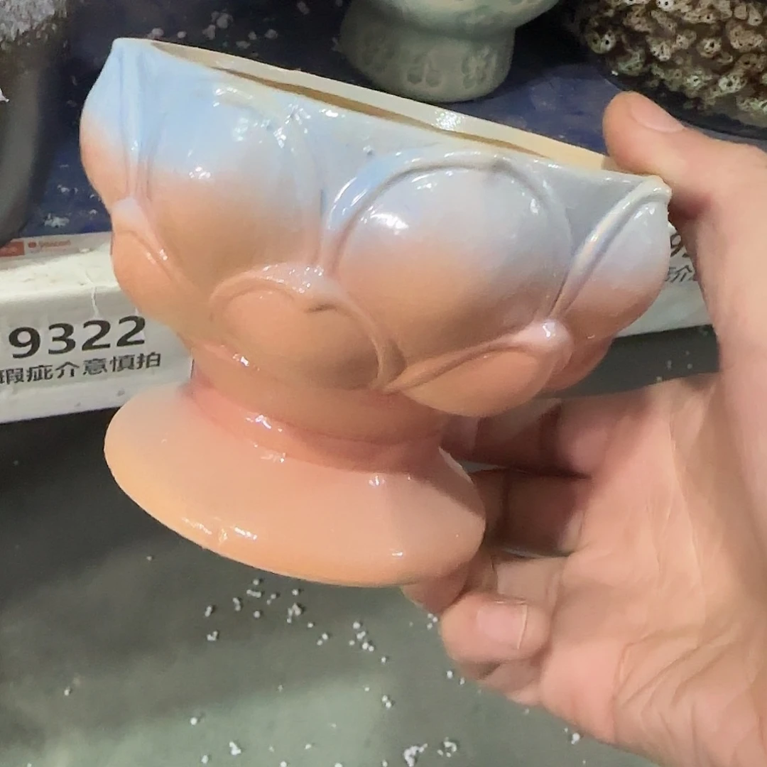 ：全场尾货处理满15元发：9321