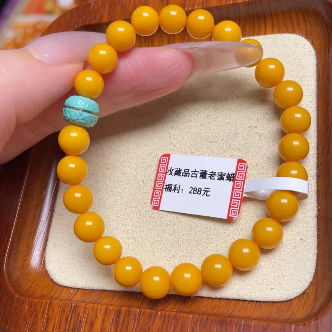 未镶嵌蜜蜡手链手串