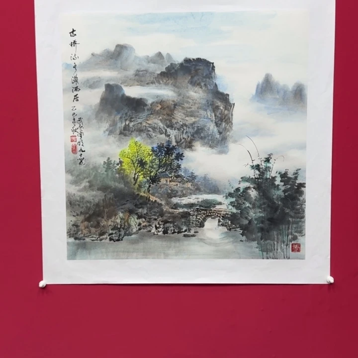 白***开国画沈丰明老师精品
