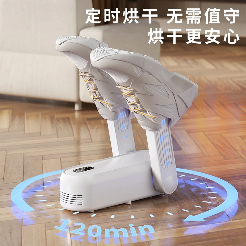 立式便携式烤鞋器烘干机速干烘干干鞋器除臭折叠鞋子烘干器