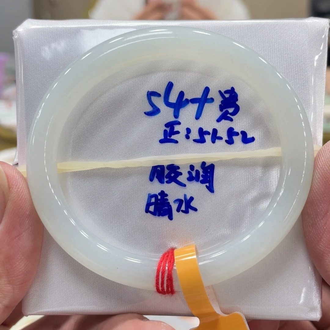 未镶嵌手镯翡翠翡翠手镯