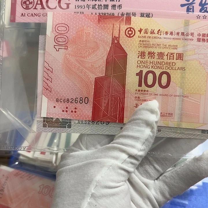 东***街纸号段682680包品包邮保真