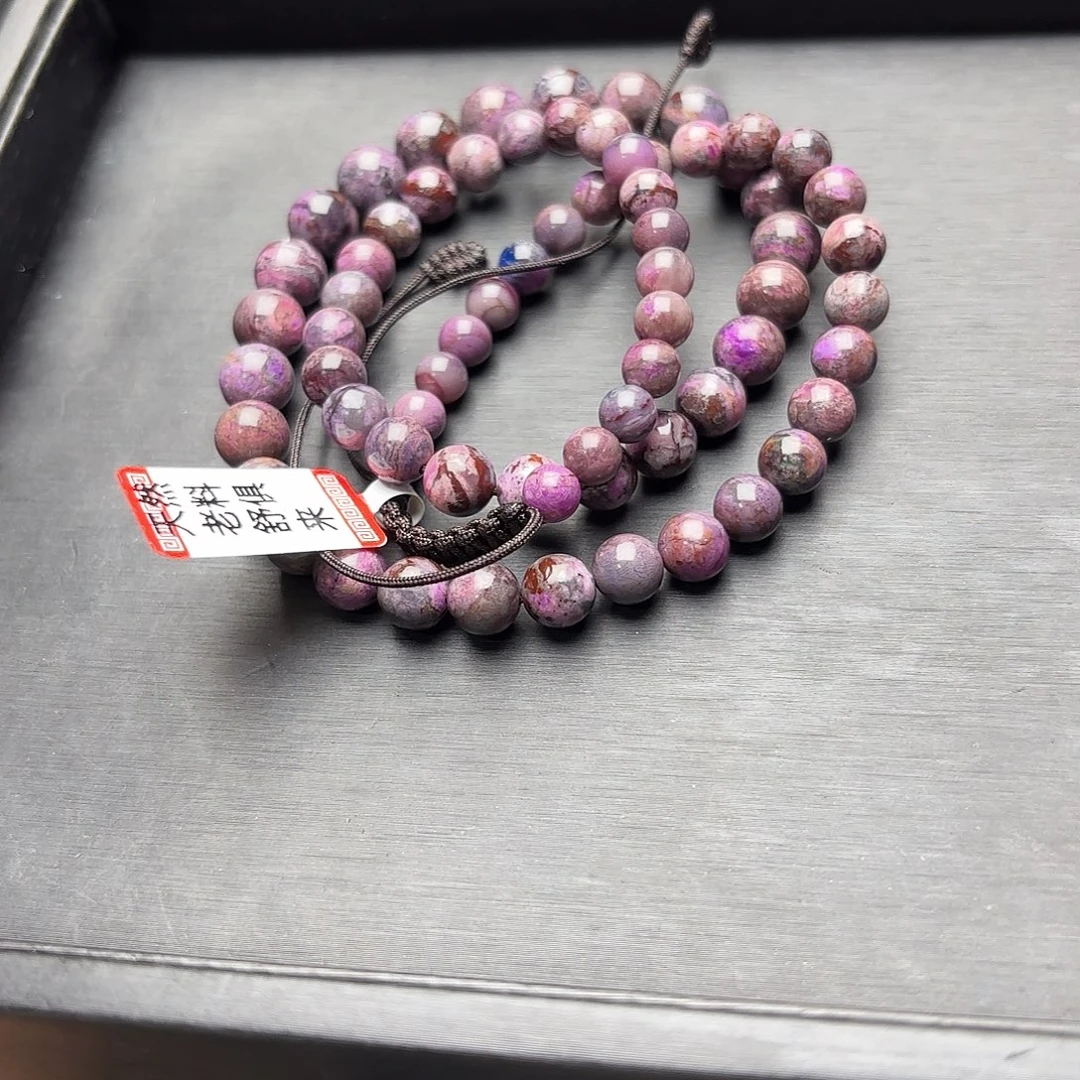 苏纪石（舒俱来）未镶嵌桃红樱花项链