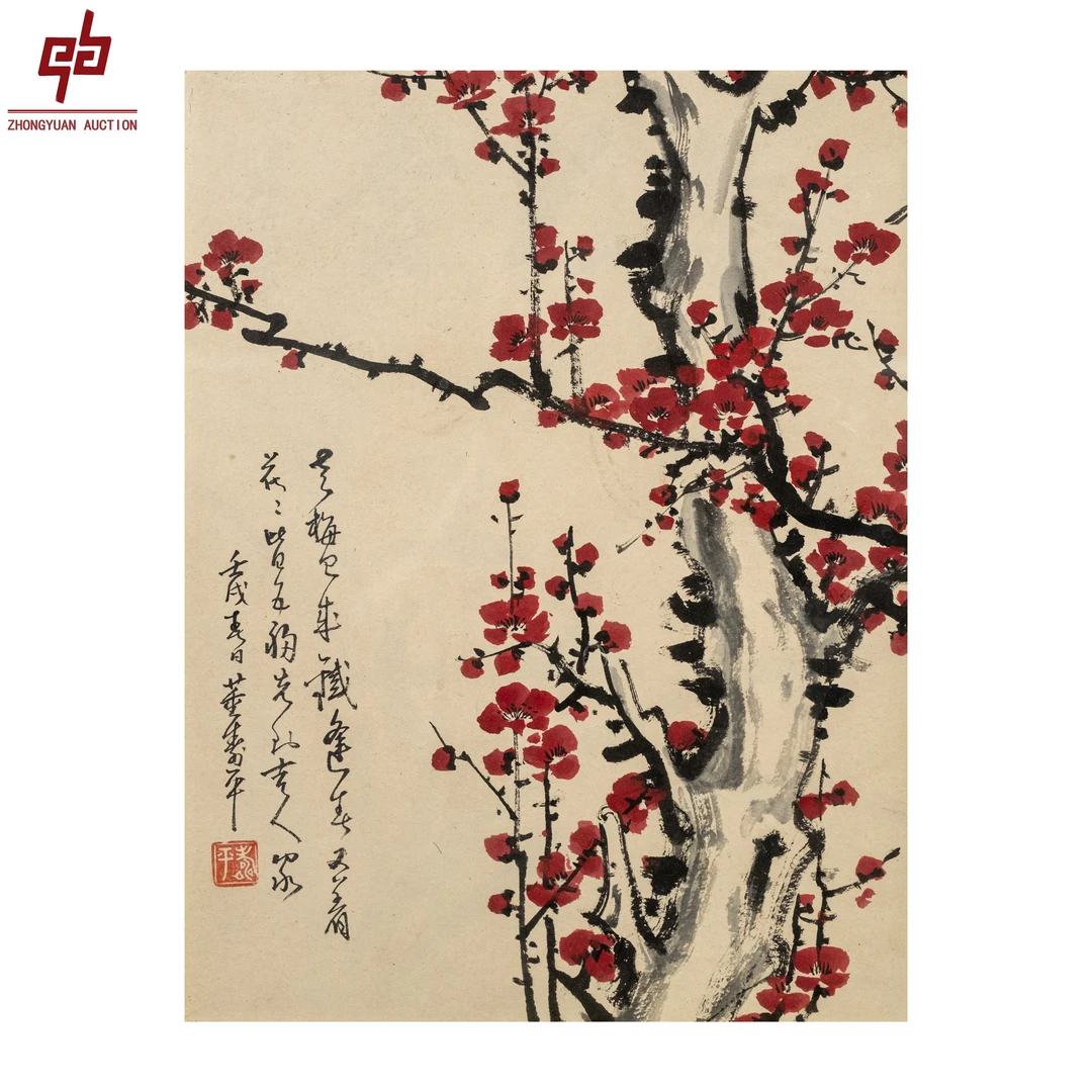 "lot5623 董寿平 梅花 框 30cm*39cm约1.1平尺"