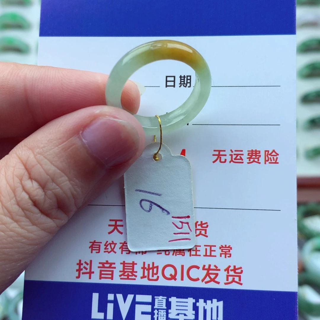 翡翠戒指未镶嵌）