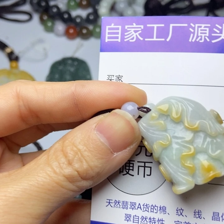 翡翠颈饰未镶嵌翡翠