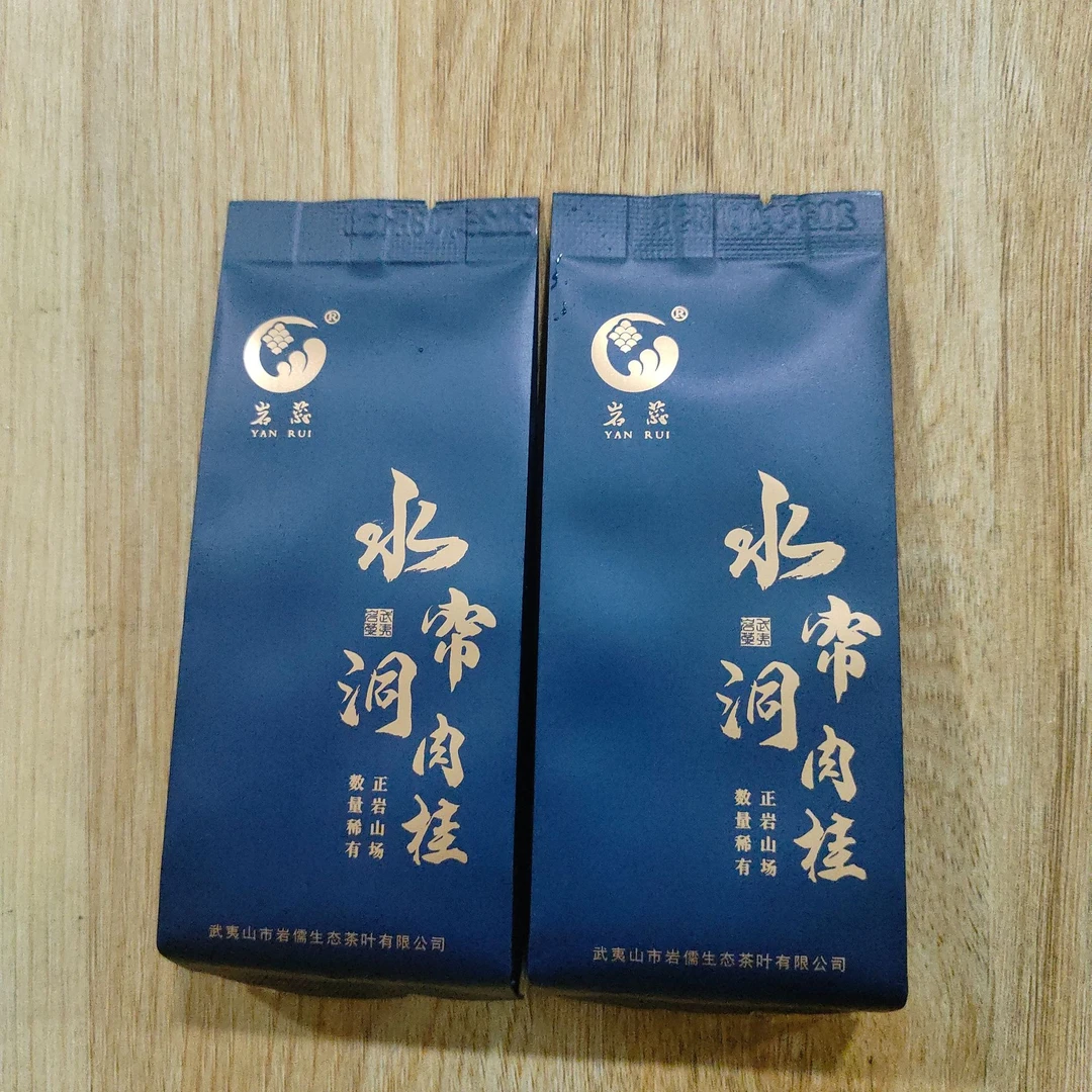 福利！岩儒茶叶水帘洞肉桂18克两泡PVC装