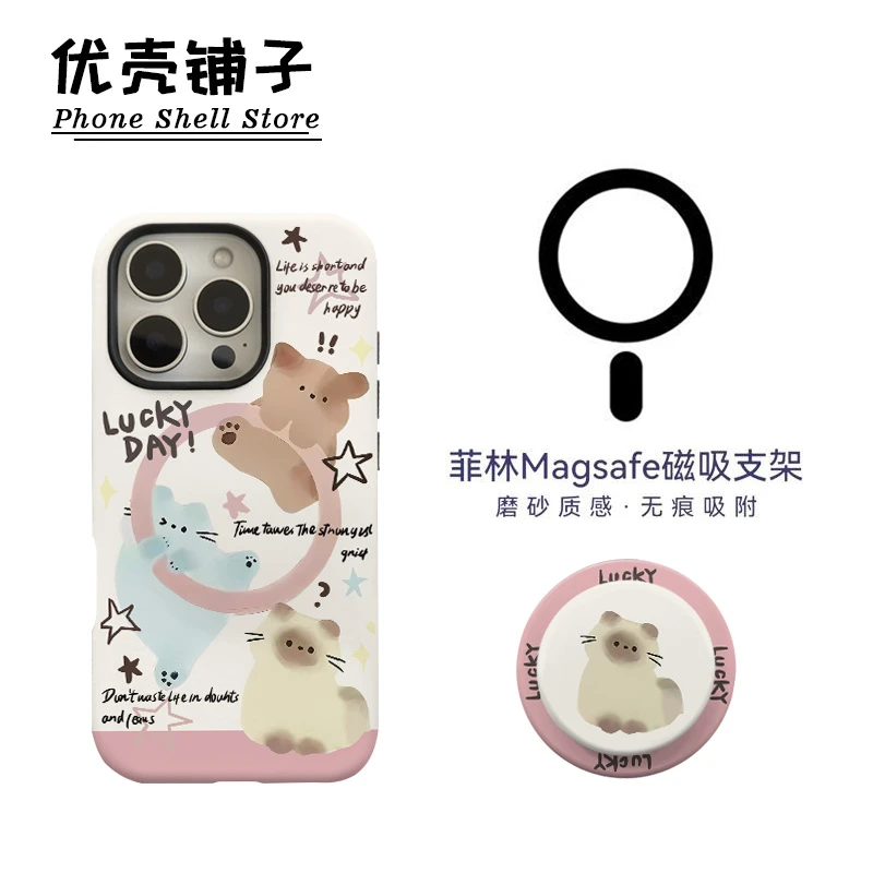 三只猫菲林磁吸二合一适用华为苹果16/15promax手机壳小米