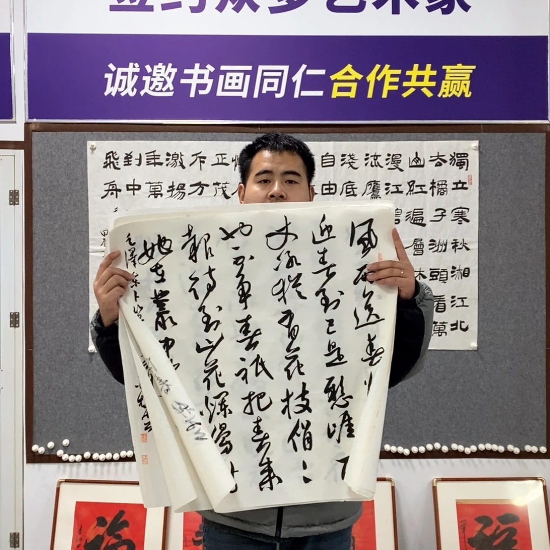 书法杨老师书法作品欣赏