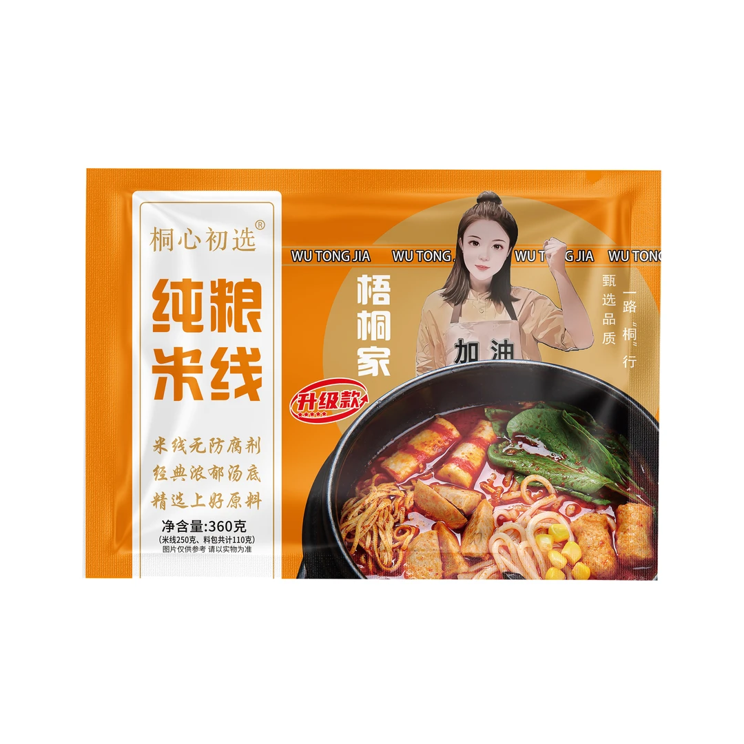 梧桐家东北纯粮米线5袋