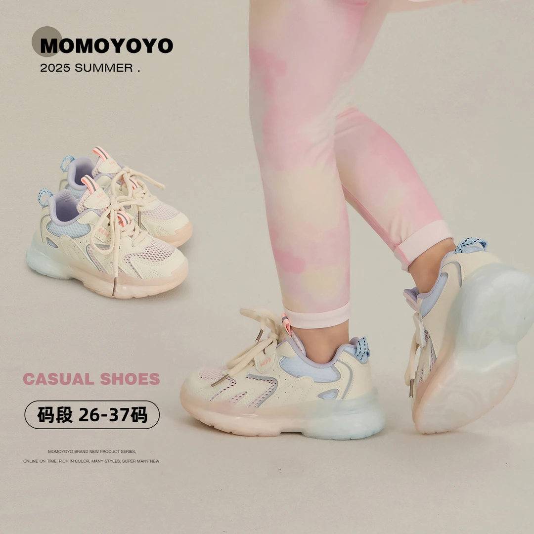 辰辰妈【棉花糖】儿童夏季时尚渐变色网面透气男女童运动鞋24C01008