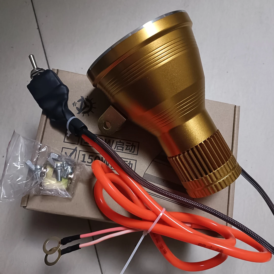 歼灭炮Por150W聚光远射灯头